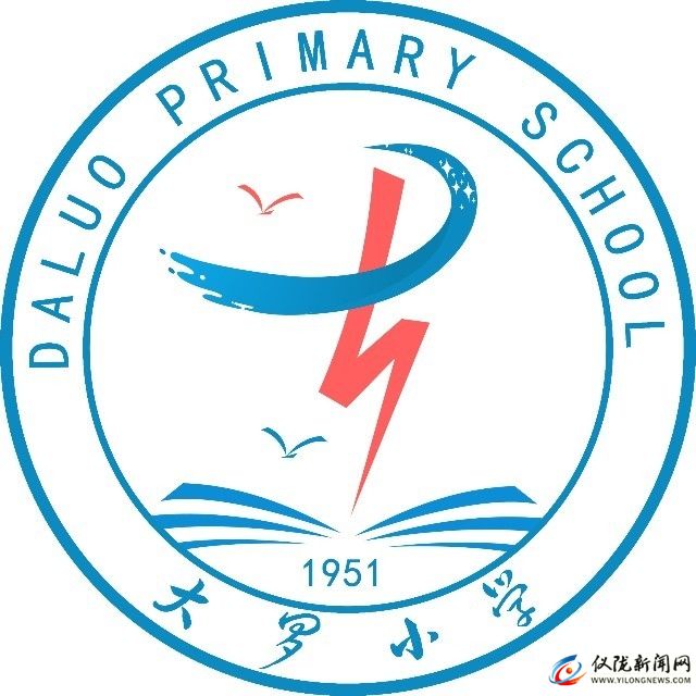 仪陇县大罗小学校