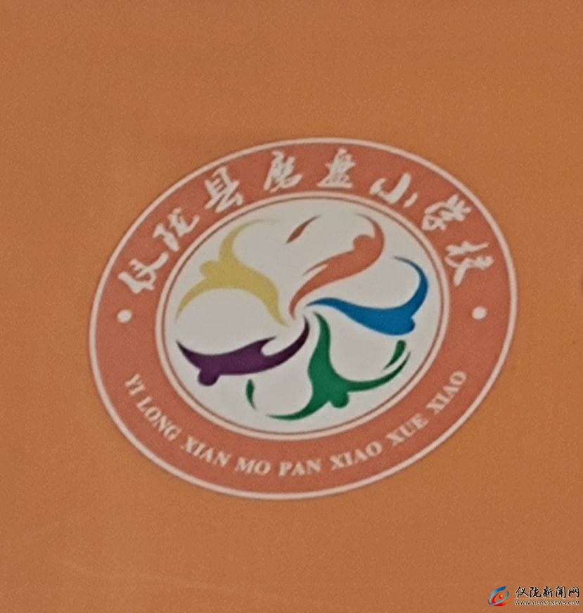 仪陇县磨盘小学校