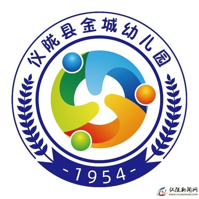 仪陇县金城幼儿园
