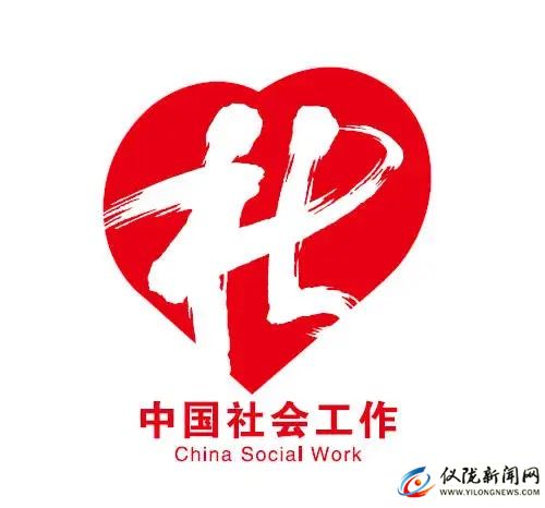 度门街道社工站