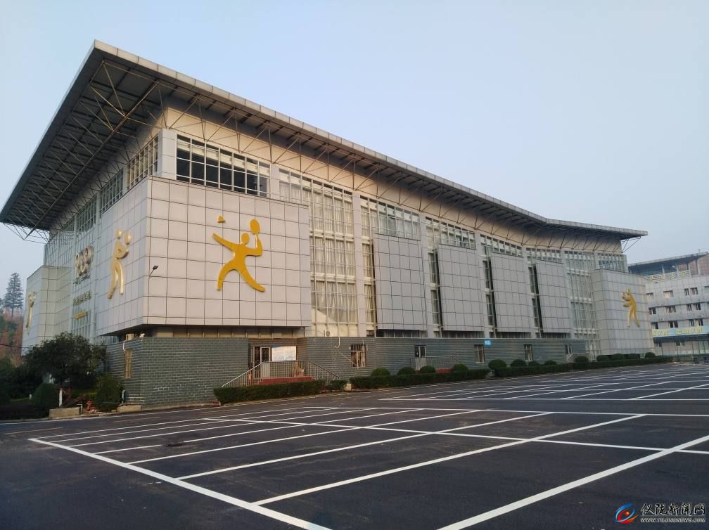 四川省仪陇县业余体校