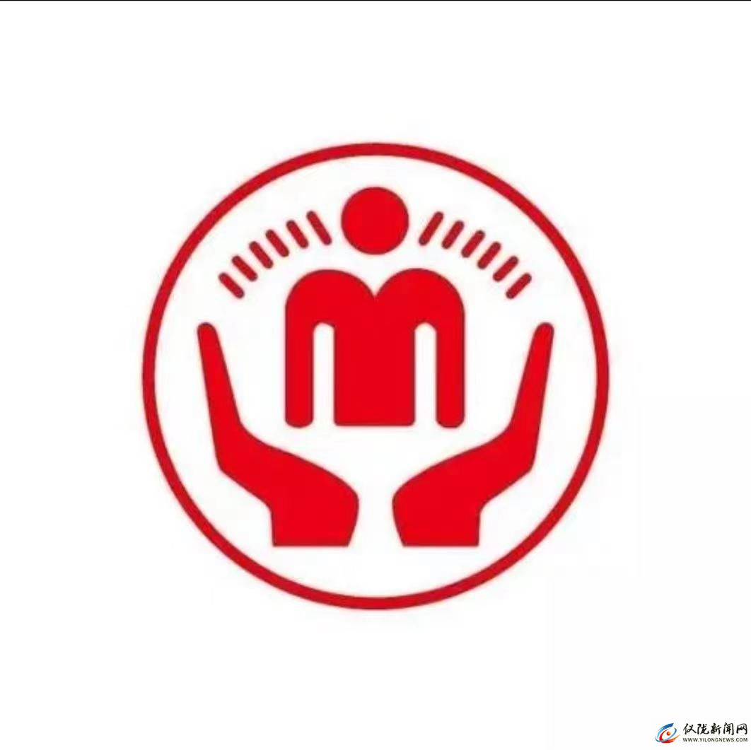 仪陇县民政局