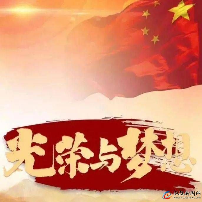 仪陇县大寅镇人民政府