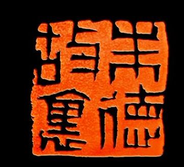 仪陇县文化广播电视和旅游局