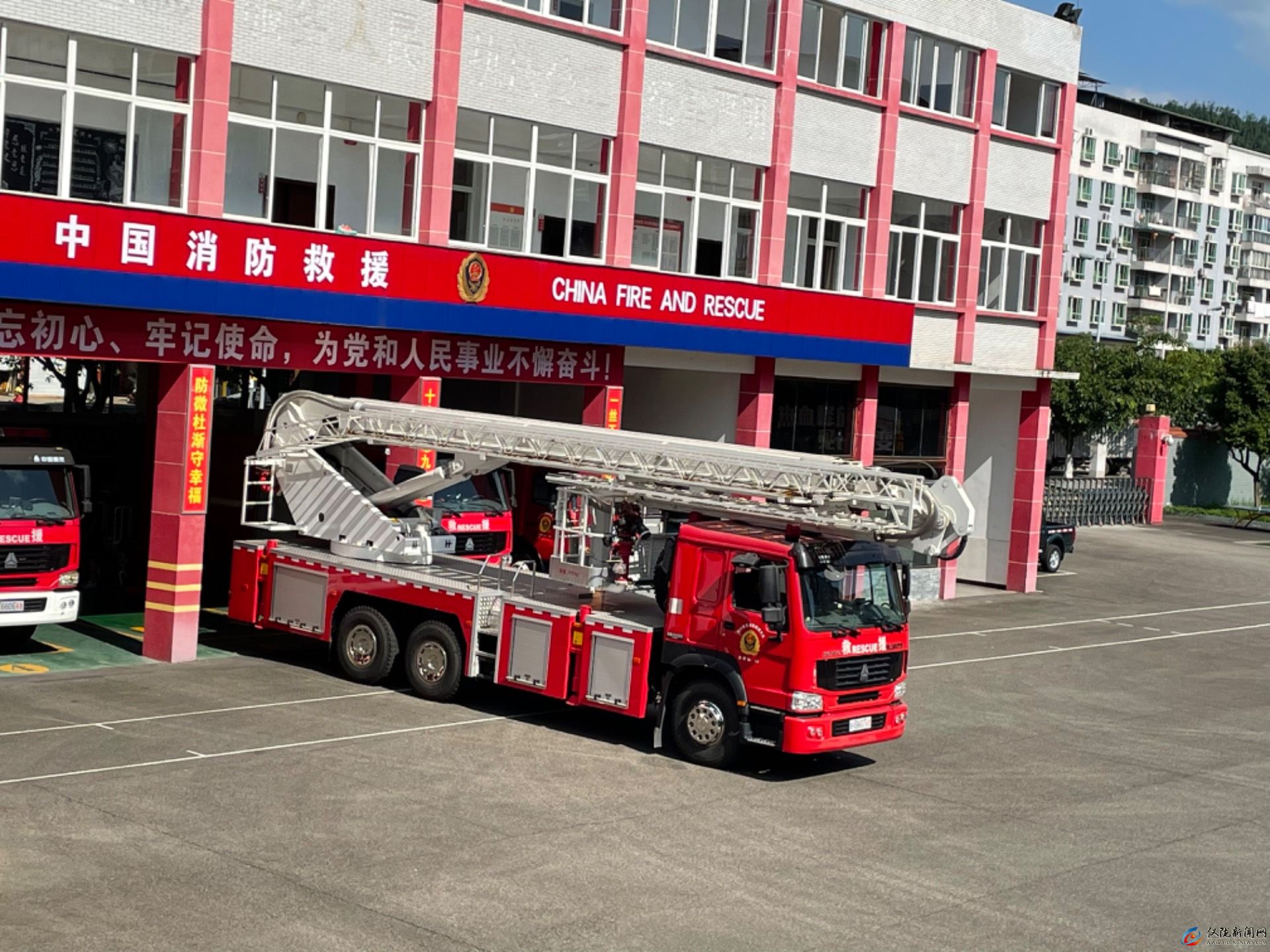仪陇县消防救援大队