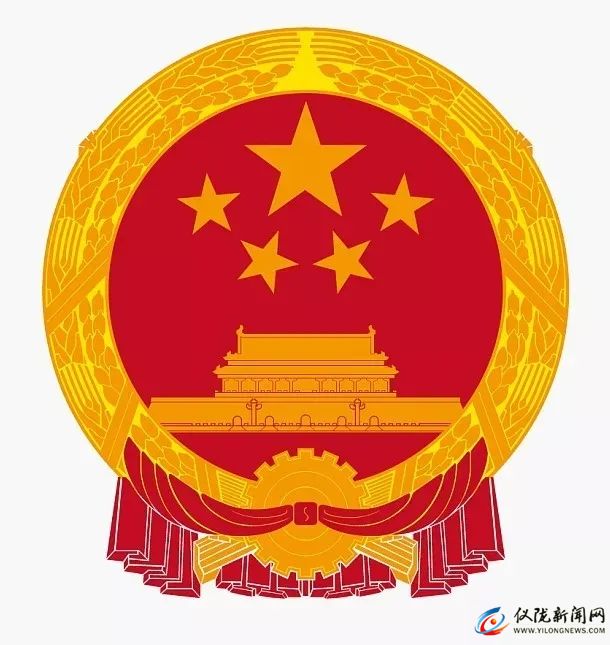 仪陇人大