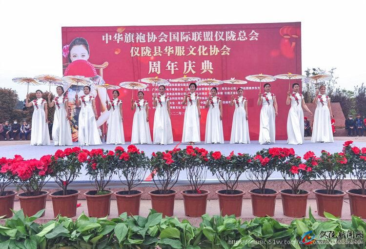仪陇华服文化协会