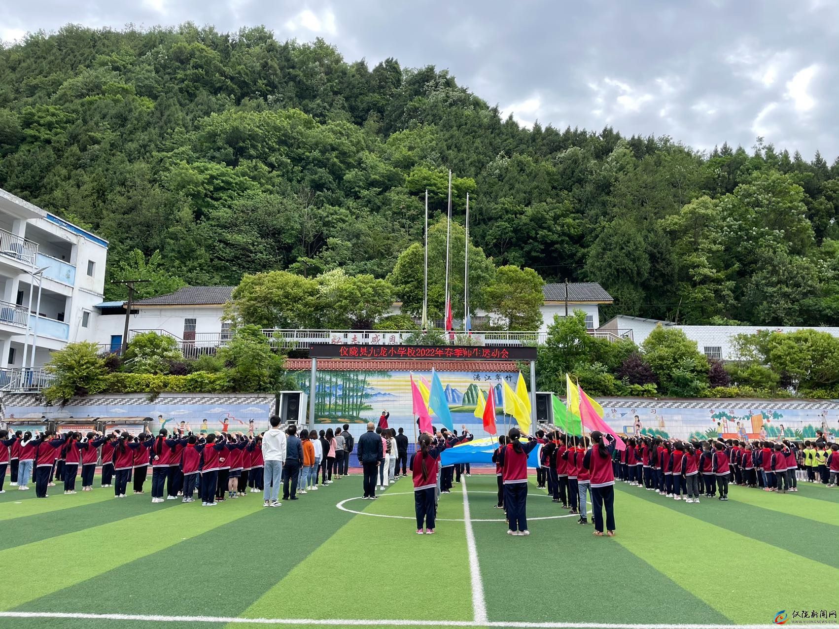 仪陇县九龙小学校新时代文明实践站