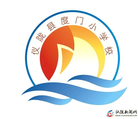 仪陇县度门小学校