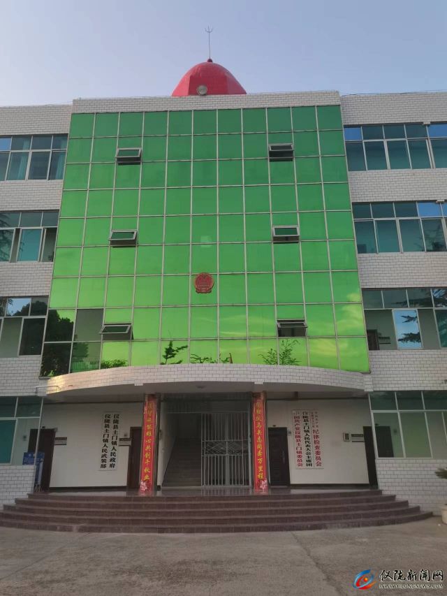 仪陇县土门镇人民政府