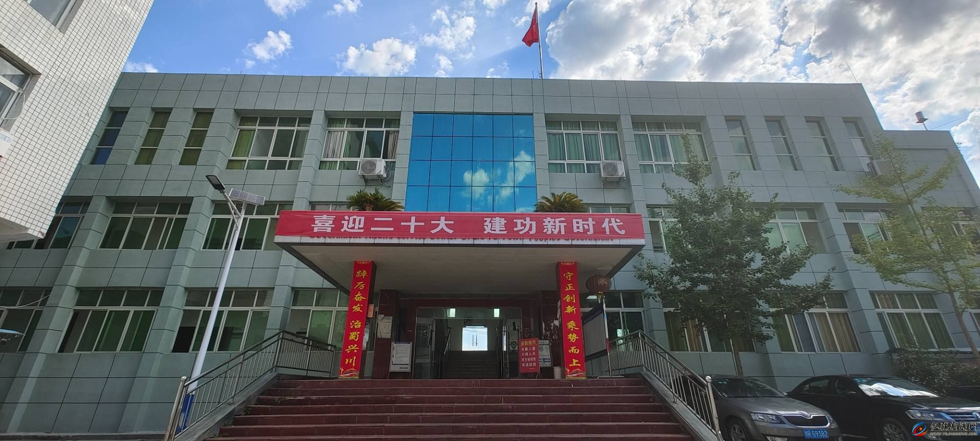 仪陇县柳垭镇人民政府