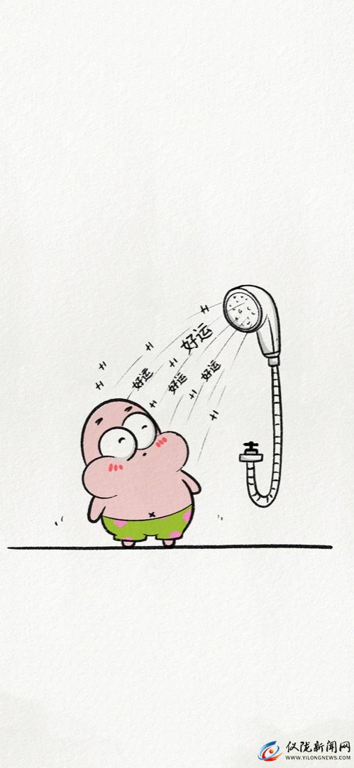 陈彦宇