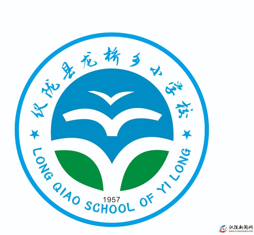 仪陇县龙桥小学校