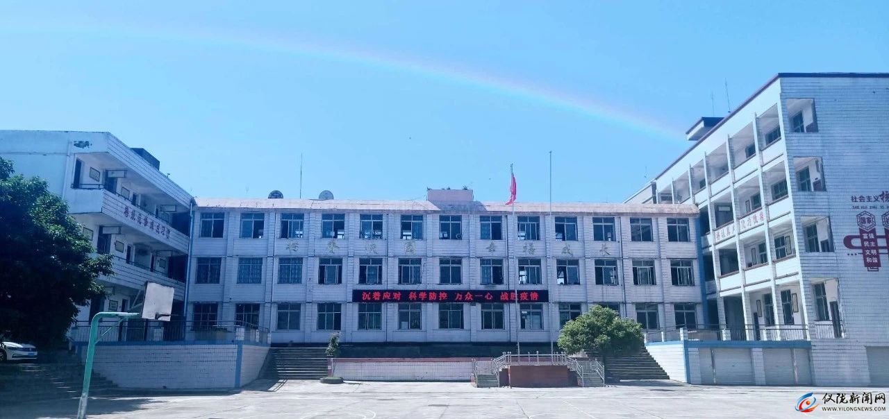 仪陇县福临乡小学校