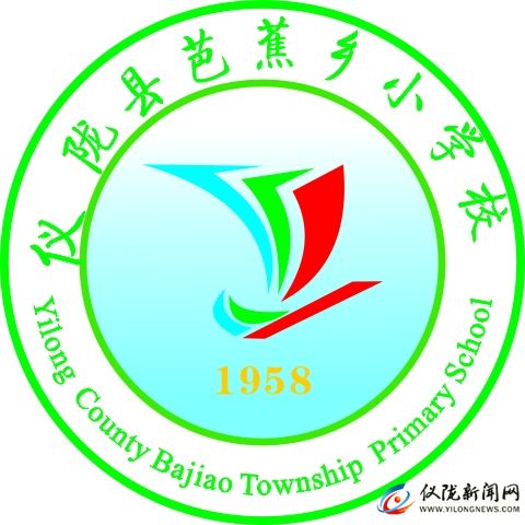 仪陇县芭蕉乡小学校